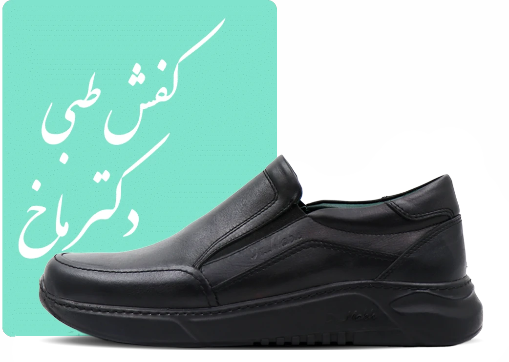 نمایندگی فروش کفش