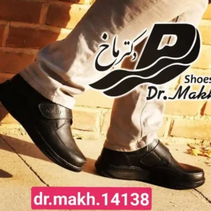 کفش طبی دکتر ماخ مرکزی