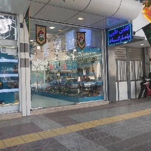 نمایندگی کفش دکتر ماخ کرمان